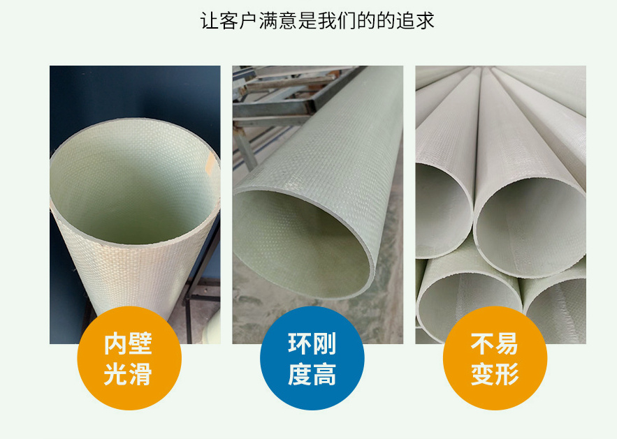 DN100bwfrp管多少錢(qián)一米 DN100bwfrp管多少錢(qián)一米